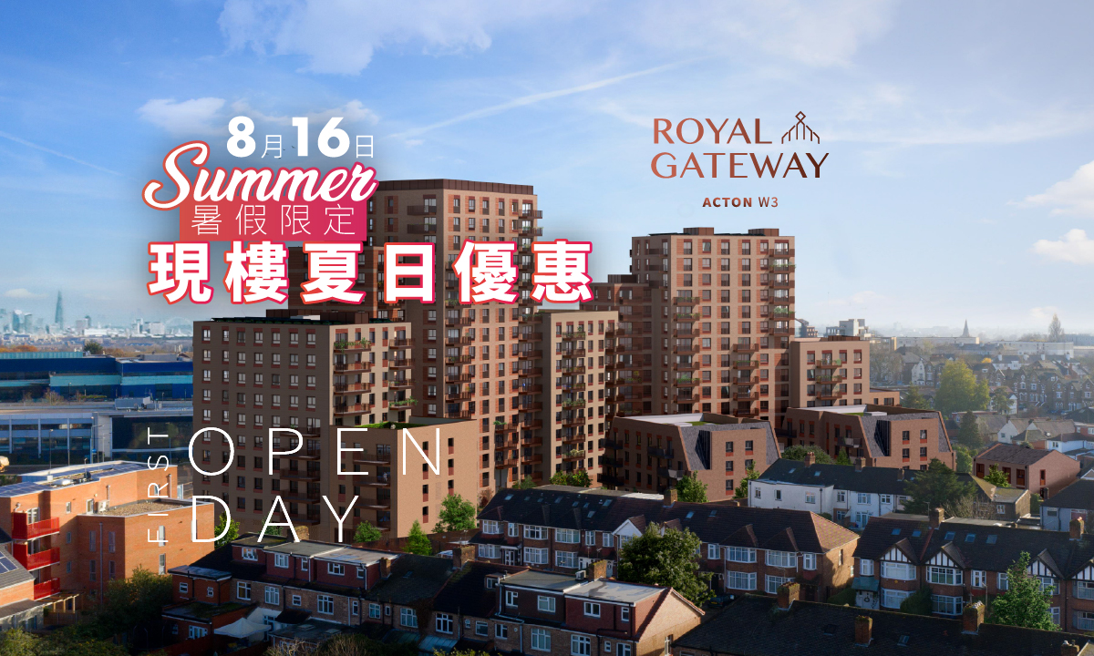【Summer Sale】Royal Gateway 現樓夏日優惠｜暑假限定 Barratt London 折扣巡禮