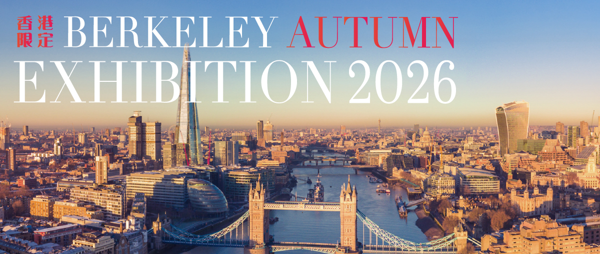 【香港展銷】Berkeley Collection 2026 秋季大型展覽｜11大精選項目・盡覽倫敦及英國優質住宅版圖｜展會限定折扣及實用講座